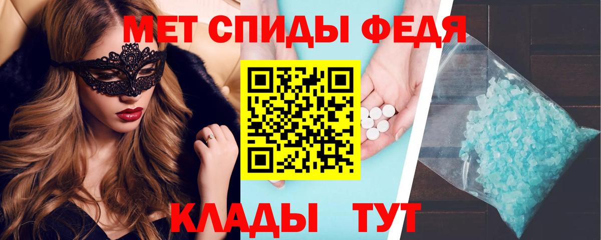 Златоуст  Амфетамин 98%  Вход с VPN 