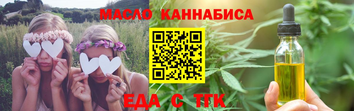 Мефедрон   Каннабис  Златоуст  Вход с VPN  ГАШ  ГАШИШ 