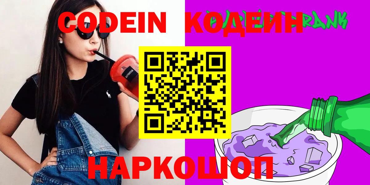Бутират Златоуст