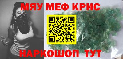 бутират Кулебаки