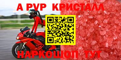 сатива Кумертау