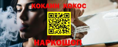прущая мука Кунгур