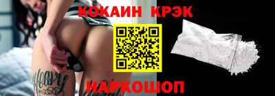 бутират Кулебаки