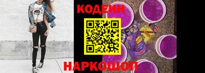мефедрон VHQ Михайловск