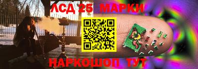 бутират Кулебаки