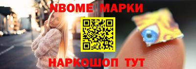 бутират Кулебаки