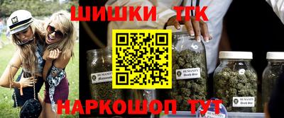 бутират Кулебаки