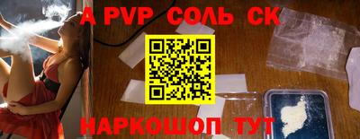 прущая мука Кунгур