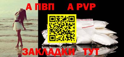бутират Кулебаки