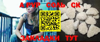 сатива Кумертау