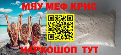 бутират Кулебаки