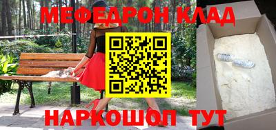 прущая мука Кунгур