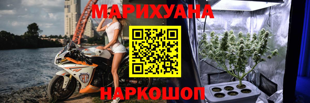 Каннабис план  Конопля ГИДРОПОН  Златоуст  МАРИХУАНА гибрид  Вход с VPN  Марихуана семена 